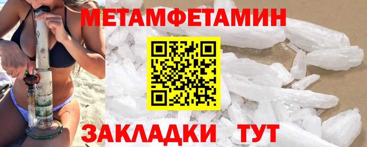 АМФ Розовый Рубцовск
