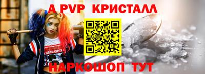 Альфа ПВП Пугачёв