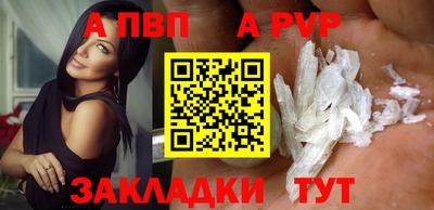 прущий лед Пушкино