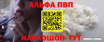 прущий лед Пушкино