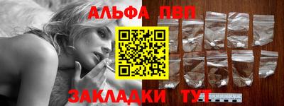 прущий лед Пушкино