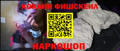 прущий лед Пушкино