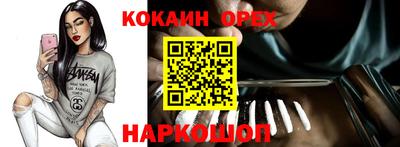 марки nbome Пыть-Ях