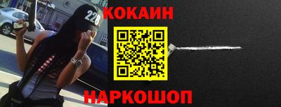 прущий лед Пушкино