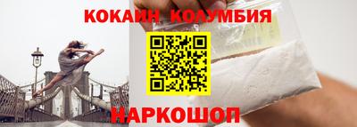 марки nbome Пыть-Ях