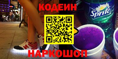 марки nbome Пыть-Ях