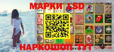 прущий лед Пушкино