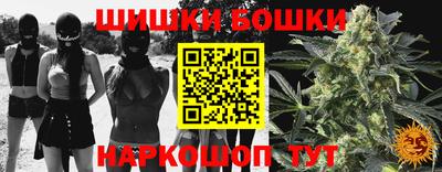 марки nbome Пыть-Ях