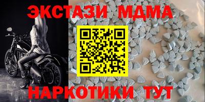 прущий лед Пушкино