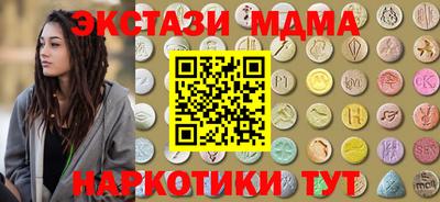 марки nbome Пыть-Ях
