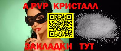 Альфа ПВП Пугачёв
