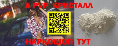 марки nbome Пыть-Ях