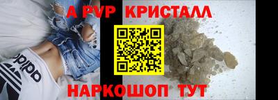 прущий лед Пушкино