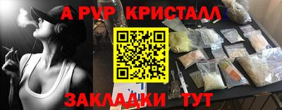 Альфа ПВП Пугачёв