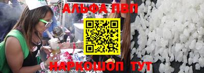 прущий лед Пушкино