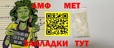 прущий лед Пушкино