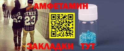 Альфа ПВП Пугачёв