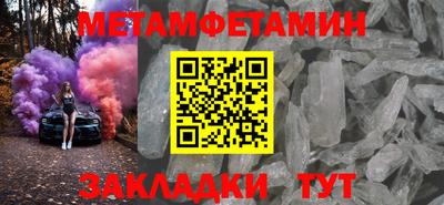 прущий лед Пушкино