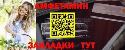 прущий лед Пушкино