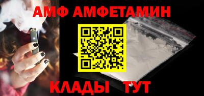 прущий лед Пушкино