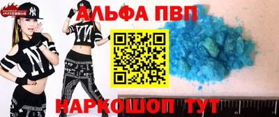 прущий лед Пушкино