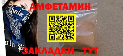 Альфа ПВП Пугачёв