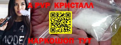 марки nbome Пыть-Ях