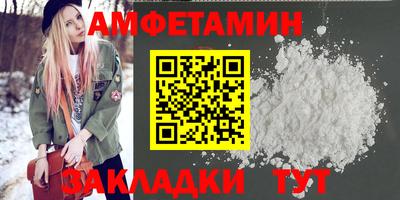 прущий лед Пушкино