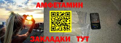 Альфа ПВП Пугачёв