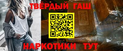 марки nbome Пыть-Ях