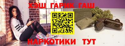 марки nbome Пыть-Ях