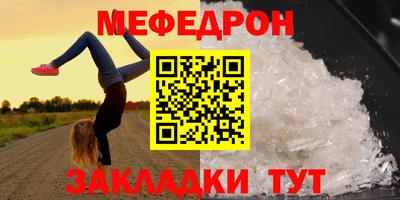 прущий лед Пушкино