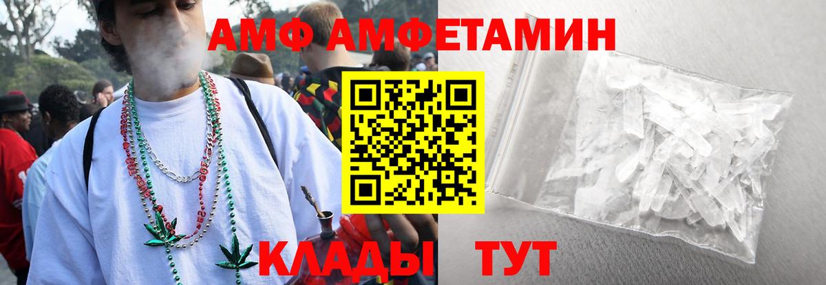 Первитин пудра Рубцовск