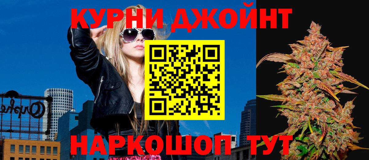 Рубцовск  Конопля White Widow  МАРИХУАНА ГИДРОПОН  Марихуана индика  Вход с VPN 