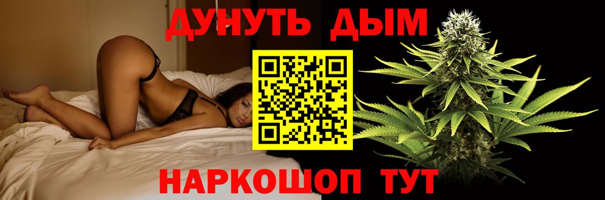 Шишки марихуана тримм Рубцовск